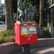 Illustration for article titled Unique Japanese Mail Boxes Are Wonderful in Rain or Shine